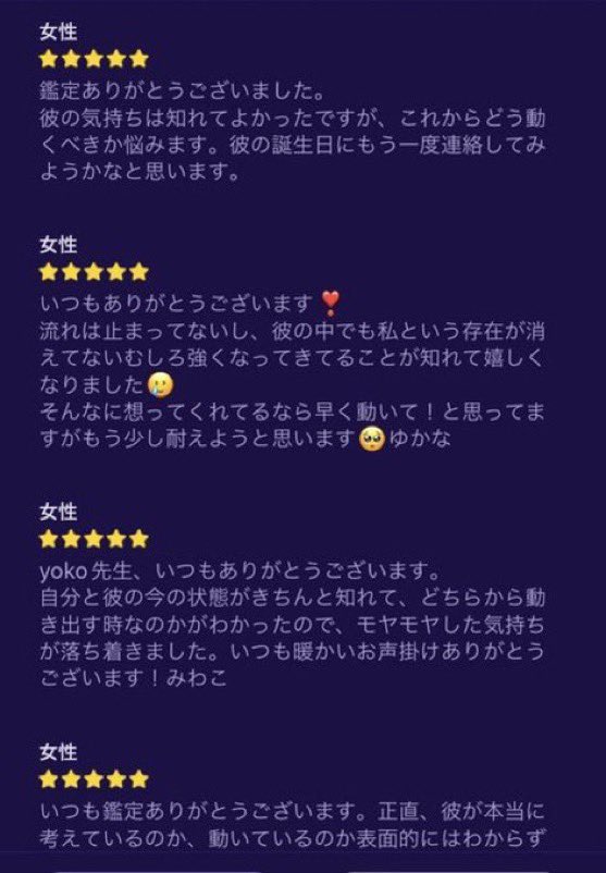 wadaino_taikai's tweet photo. 本当にあった嘘みたいな怖い話なんだけど。知り合いに紹介された、霊視占いのyoko先生の占いが当たりすぎて凄い。私の人生見てました？もはや私にしか当てはまらないのでは？ってくらい全てが当てられて本当に凄い。恋愛で悩んでる人がいたら見てみて欲しい🥺
貼っときます⬇️
https://t.co/fIdDAIc35Dの