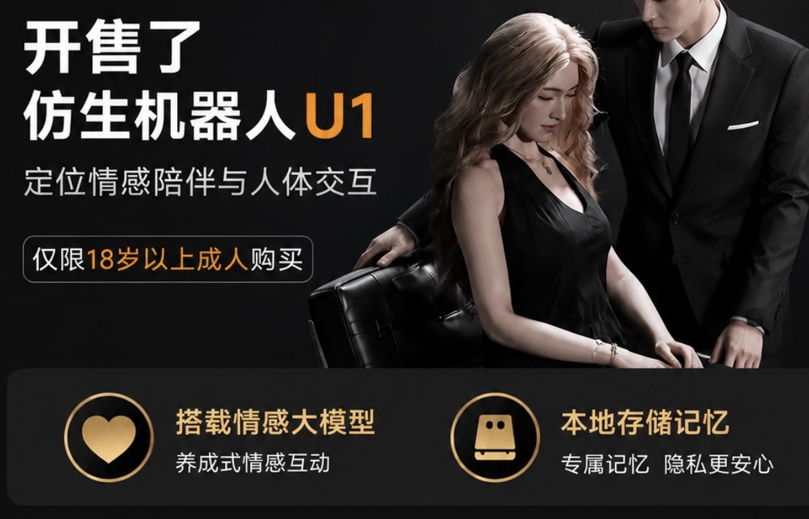 _FORAB's tweet photo. 赛博朋克成现实了。中国机器人公司优必选，今天发布了 50 余款仿生机器人，含男女不同外观和身材，身高在 1.6 到 1.85 米之间。

预售价 11.98 万元起，仅限成人购买。 https://t.co/5zR0Qrlo7r