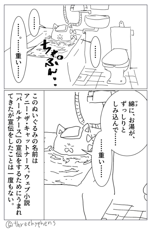 threehyphens's tweet photo. 湿度が憎い！！！！水分が、体に、ずっしりとまとわりついて気が重い！！！！！！！おやすみなさい！！！！！！！！！！！！ https://t.co/JZByF8jlgZ