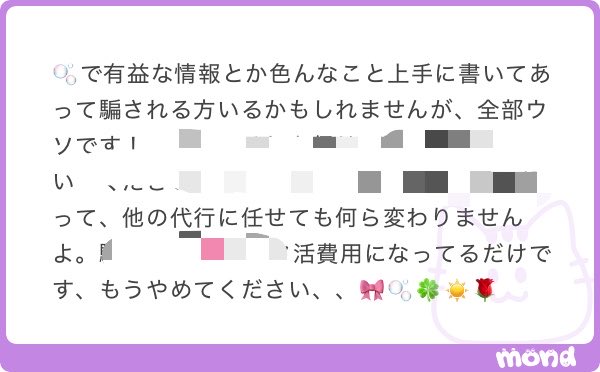 絵文字ですべてわかるのやばい