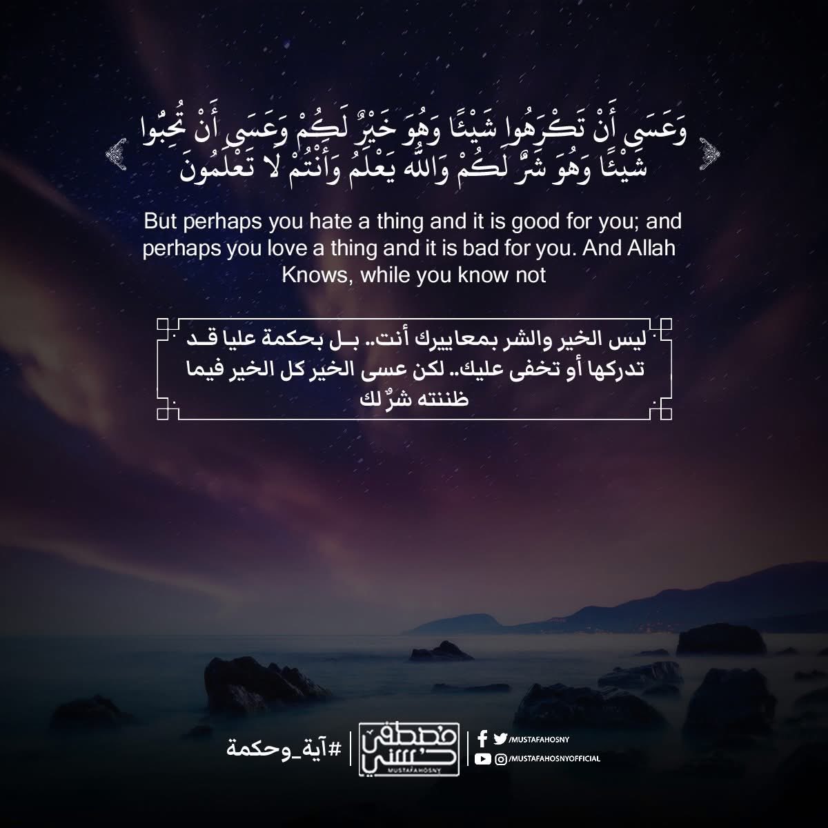 eek_12's tweet photo. @Davesonude @One_Dawah https://t.co/8GFQVKOteM