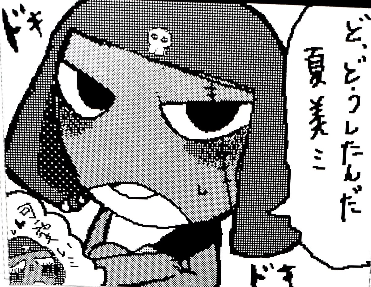 kuma33114's tweet photo. ｷﾞﾛ夏 https://t.co/jhKzl7OmJe