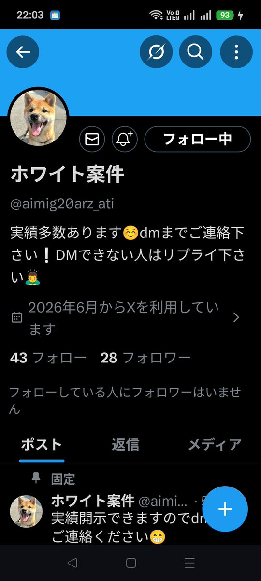 zulkgg's tweet photo. たぶんこれ詐欺です。人の免許証とが見せたりするから安心出来ないです https://t.co/pdR3HfeBxe