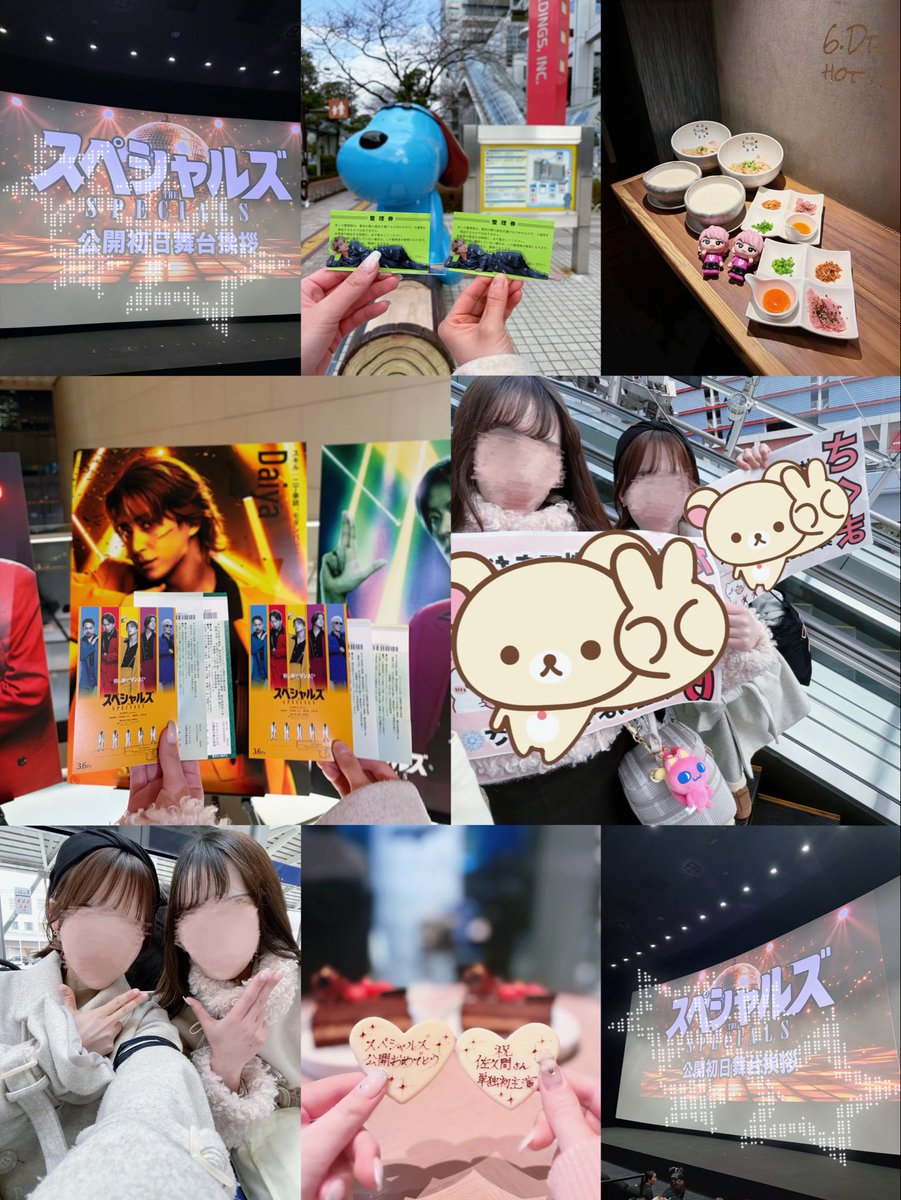 D3eHt9's tweet photo. @eiga_specials https://t.co/iSoZMI76Ds