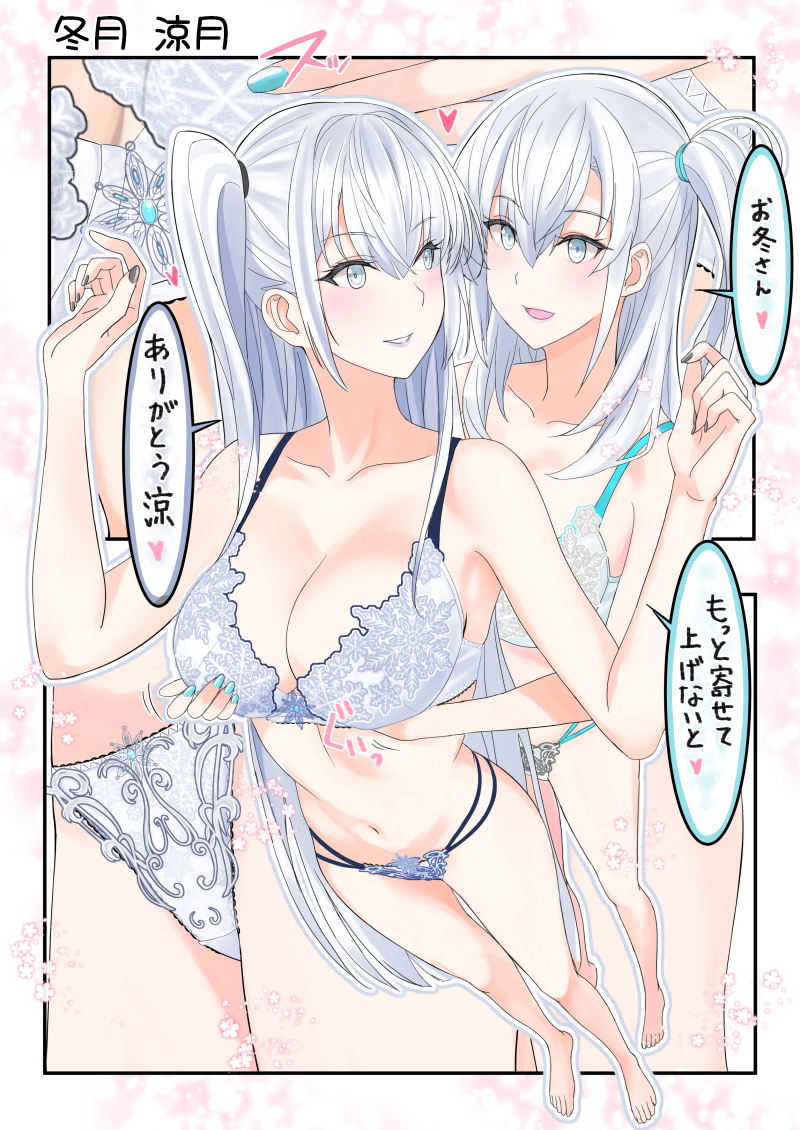 今月描いた絵です(*'ω`*)
来月はもっと・・・ 