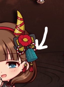 これが着いてるので確実に清姫だと思います👍