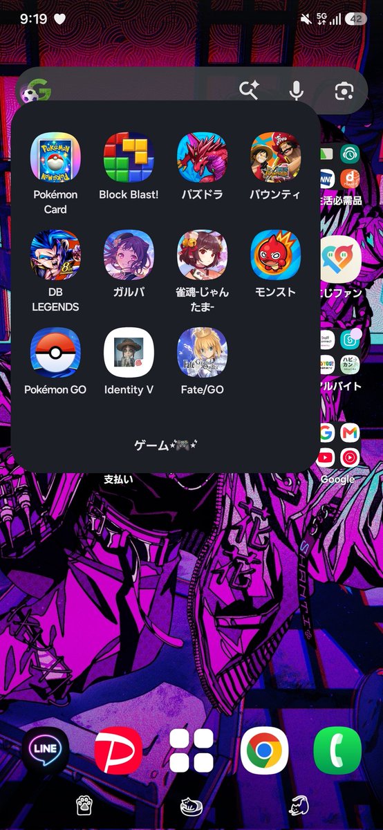 nmngnmtgsub's tweet photo. こんなけゲーム入れてるのに最��FGO以外まともにログインしてへん() https://t.co/6dp35CwVIc