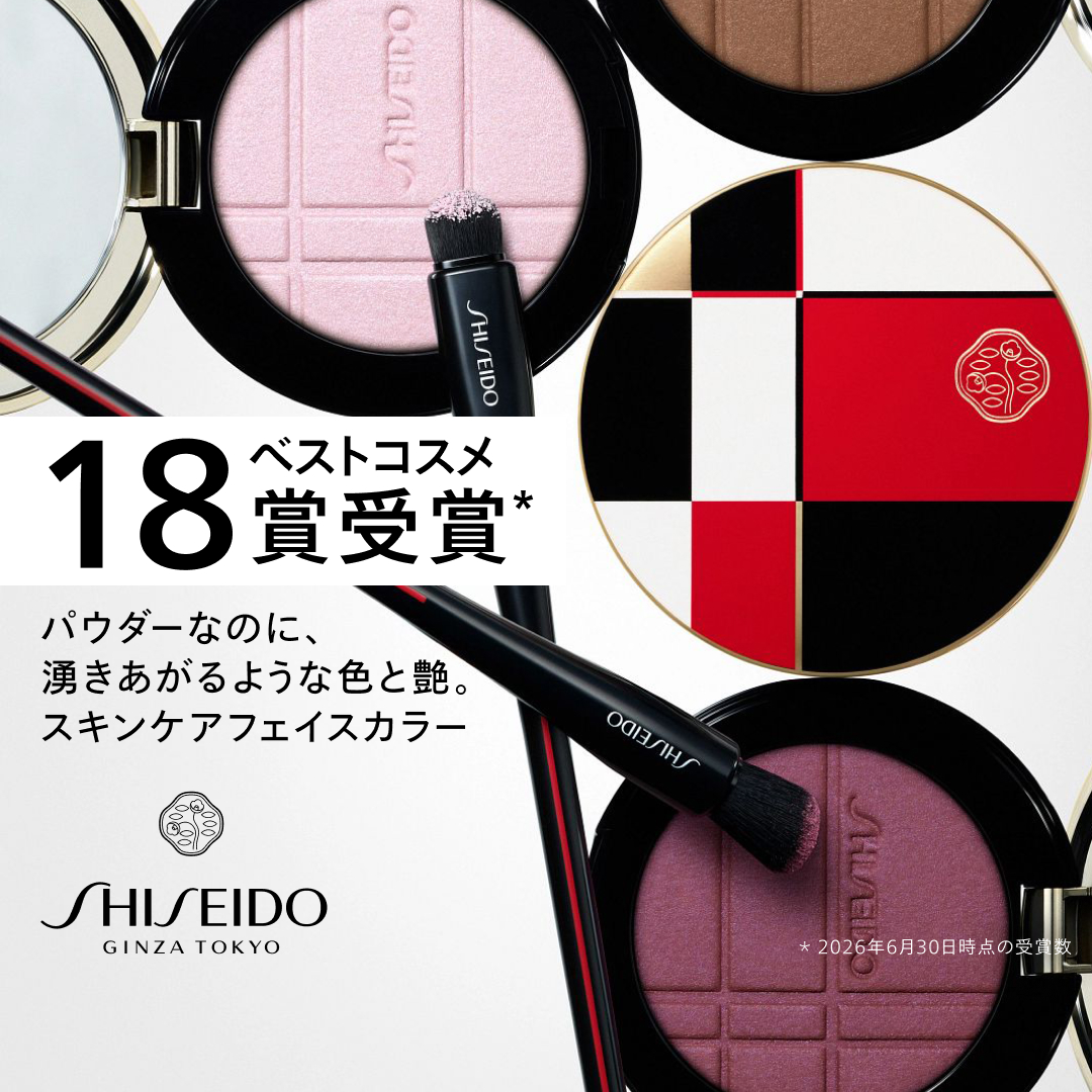 SHISEIDO_brand's tweet photo. 美容誌大賞も続々受賞。
ベストコスメ18賞受賞*のスキンケアフェイスカラー

◆SHISEIDO カラー＋グロウ エンハンサー 全9色
内側からにじみ出るような艶めき、血色感、上質な立体感を生み出すフェイス&amp;アイカラー。重ねるたびにうるおう。素肌美が際⽴つ仕上がり。

*2026年6月30日時点の受賞数。