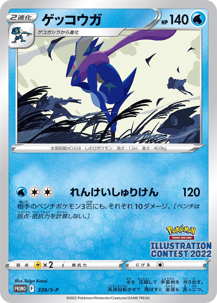 ポケカ予約速報@ポケモンカード情報 on X: 
