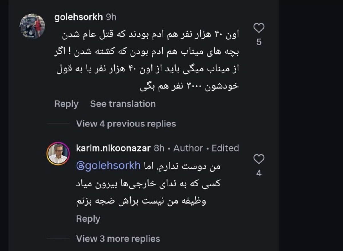 alfaaaaaaz's tweet photo. باورم نمیشه! واقعا باورم نمیشه! اصلا سرمقاله‌های تراژدی‌ها با این حرف‌ها نمی‌خونه! این اصلا اینجوری نبود! https://t.co/XVMOFbTf9I