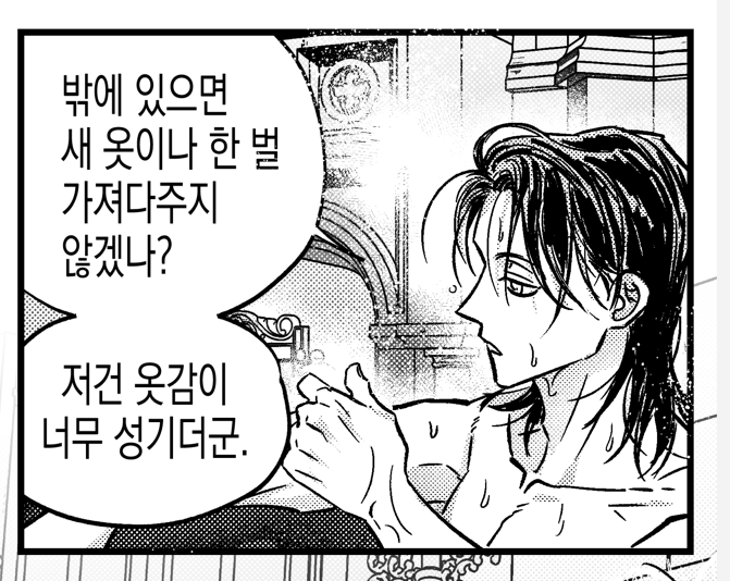 gjp___'s tweet photo. 스티그마타 164화가 업로드 되었습니다!🛀
다음 주 스티그마타 마지막 화가 올라옵니다...🥹 https://t.co/togUgMH53l