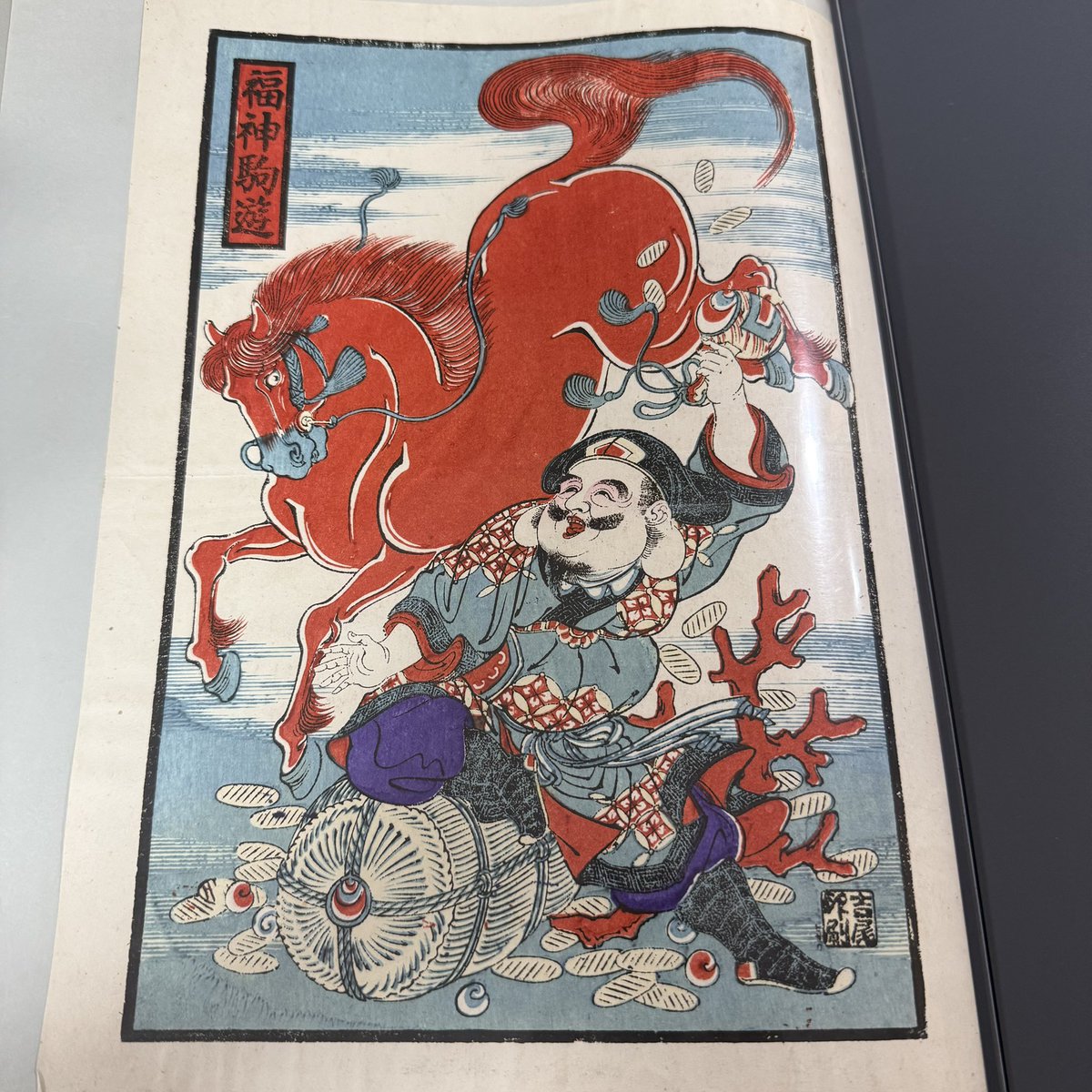 RT @kan_ei_sen: 売薬版画をまとめて仕入れた