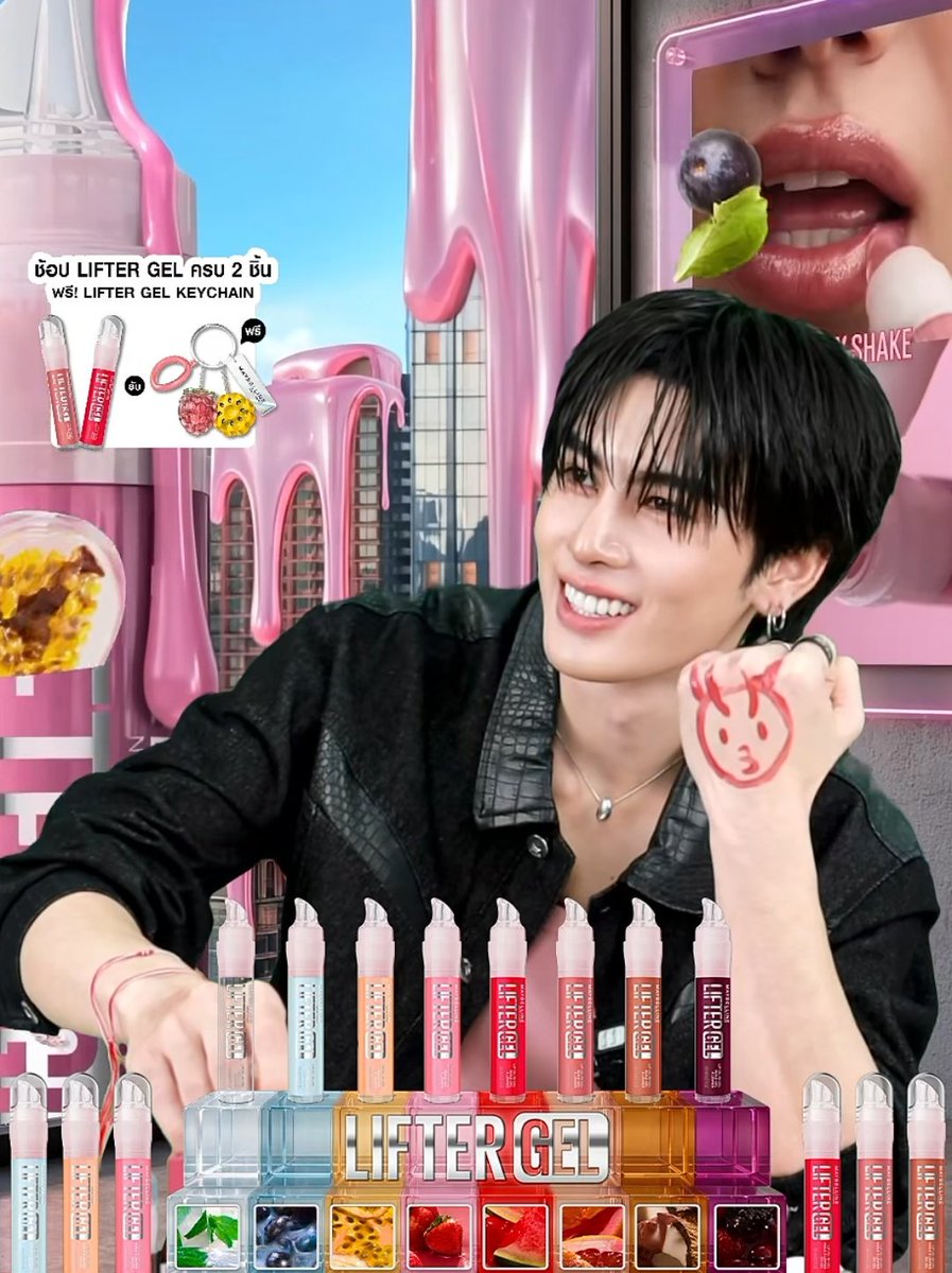 papa_maung9's tweet photo. Domiia;PaPa is that Miiangg?5555 cute"

MAYBELLINE LIFTERGEL SANTA

#SantaxMaybelline https://t.co/hMJ3LGUanA