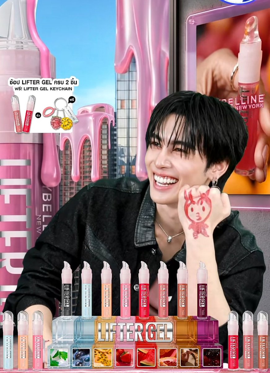 papa_maung9's tweet photo. Domiia;PaPa is that Miiangg?5555 cute"

MAYBELLINE LIFTERGEL SANTA

#SantaxMaybelline https://t.co/hMJ3LGUanA