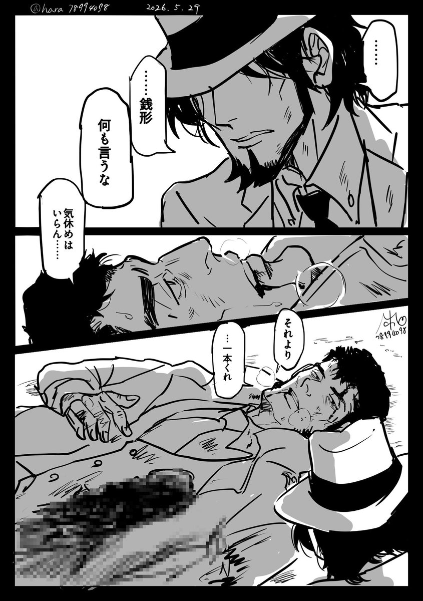 104yasou's tweet photo. 以前見かけたツイが気になって、先月描いた銭次です( ⚠︎ｼネタっぽい https://t.co/uIvKmMrpV2