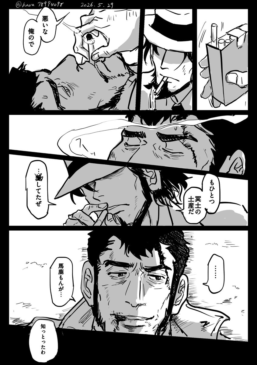 104yasou's tweet photo. 以前見かけたツイが気になって、先月描いた銭次です( ⚠︎ｼネタっぽい https://t.co/uIvKmMrpV2