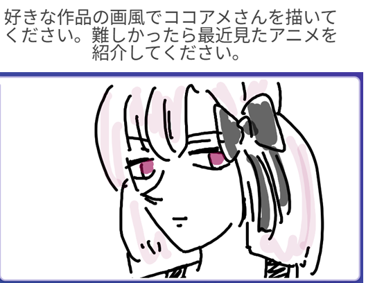 楽しかったの、参加させていただきありがとーなの