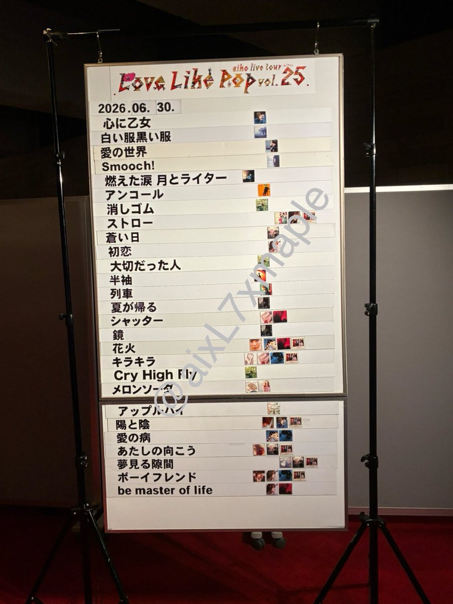 aixL7xmaple's tweet photo. aiko LLP25 大阪 6/30 セトリ☆
※転載、二次配布が多いのでID入れました
(いつもの感じのが欲しい方はDMまで/対応遅くなります) https://t.co/rOvYzr09sC
