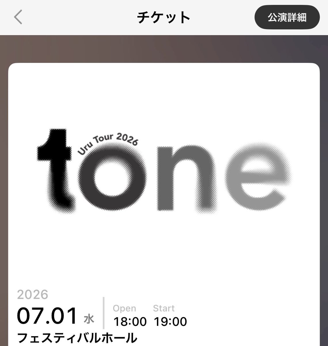 624Ke's tweet photo. 思い返せば2024年2月、閏年だからツアーがあると信じて疑わなかった…
いや、2月にライブがあると思って2023年のツアーが終わった頃から情報解禁を待っていたかも。

3年ぶりに戻ってきてくれたことに本当に感謝。

大阪、名古屋、神戸、東京。

1公演のありがたみを噛み締めながら楽しみます。

#Uru https://t.co/Dia2Nyi69H