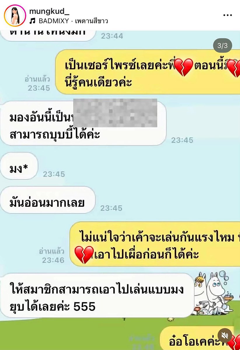 Romanization_'s tweet photo. โอเคจบแยกย้ายแล้วนี้ก็อินตั้งแต่แรกจะบ้า https://t.co/FzPsidU7UG