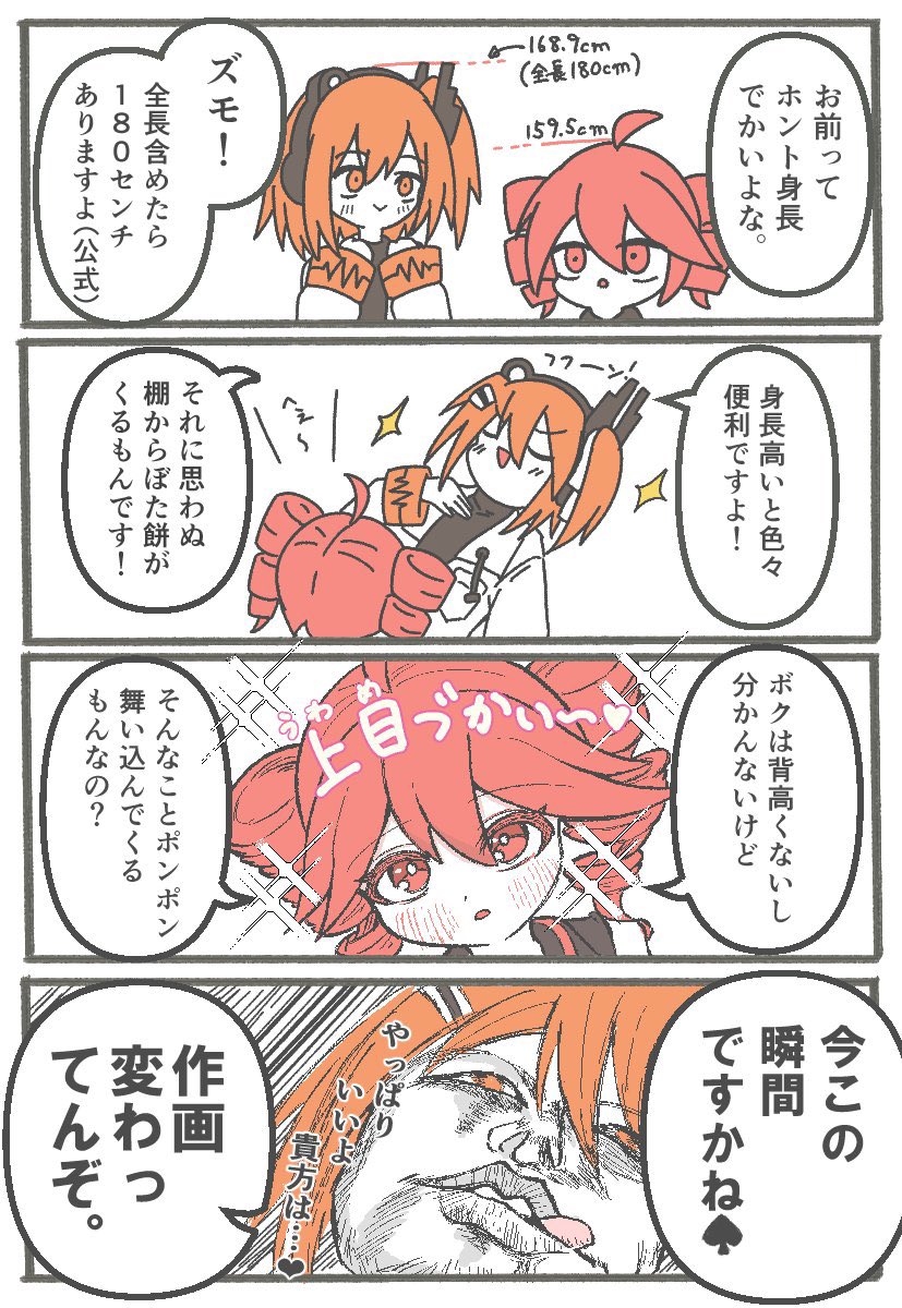 #今月描いた絵を晒そう 
6月も楽しんでくださってありがとうございました 