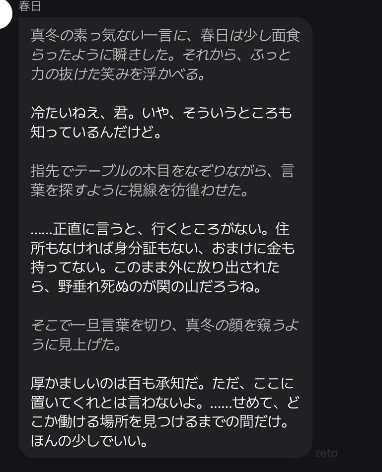 80 tweet media