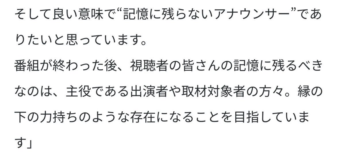 memoa4728's tweet photo. 現状維持の北川を感じる言い回しで趣がある https://t.co/qWIhrN7I1W