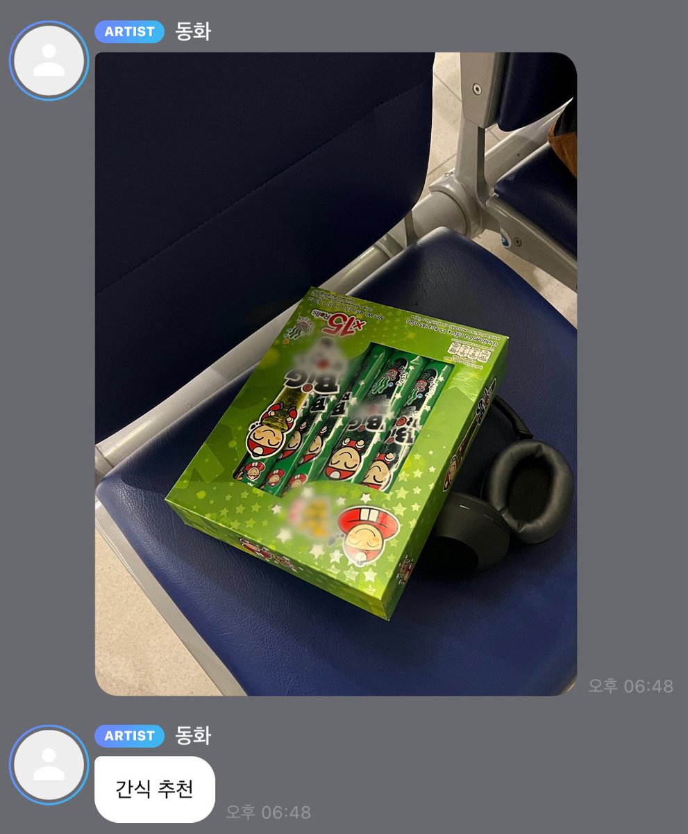 2donghwaa's tweet photo. 켘ㅋㅋㅋㅋㅋㅋㅋㅋㅋㅋㅋㅋㅋㅋㅋㅋ

아 10개월전에 치즈볼 썸남이라구 놀렷던거
아직까지 기억하고 ㅂㄷㅂㄷ하는거 개웃겨 https://t.co/gilRsSIL4d