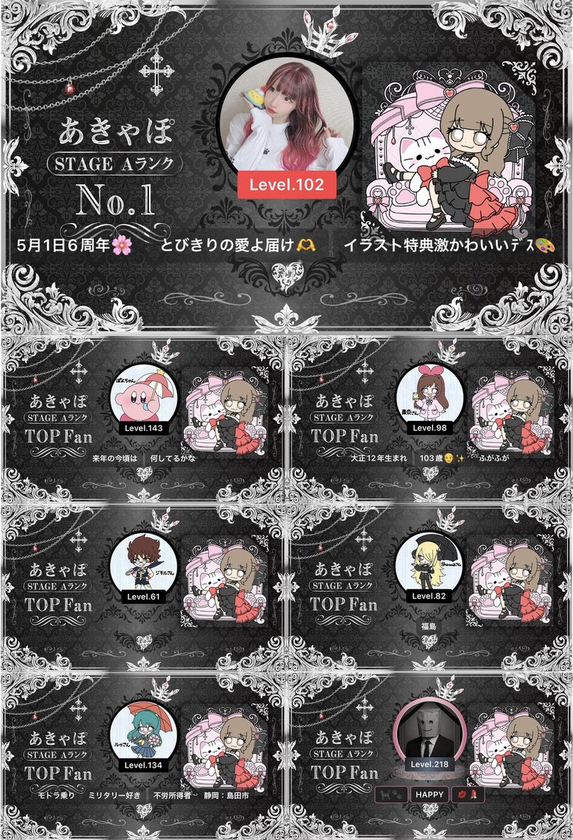 akyapo_as's tweet photo. ゴシックブラックプロフ
並べてみました👏💕
改めてめちゃくちゃかっこよい🥹🫶🏻✨

ゴシックブラックプロフ
お揃いにしてくださった皆様
応援してくださった皆様
関わってくださった皆様
本当に本当にありがとう🙇‍♀️💕
これからも一緒に素敵な思い出を
増やしていけますように🫶💖 https://t.co/YOnr1tWkqh