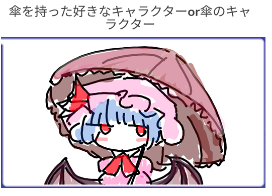 楽しかったの、参加させていただきありがとーなの