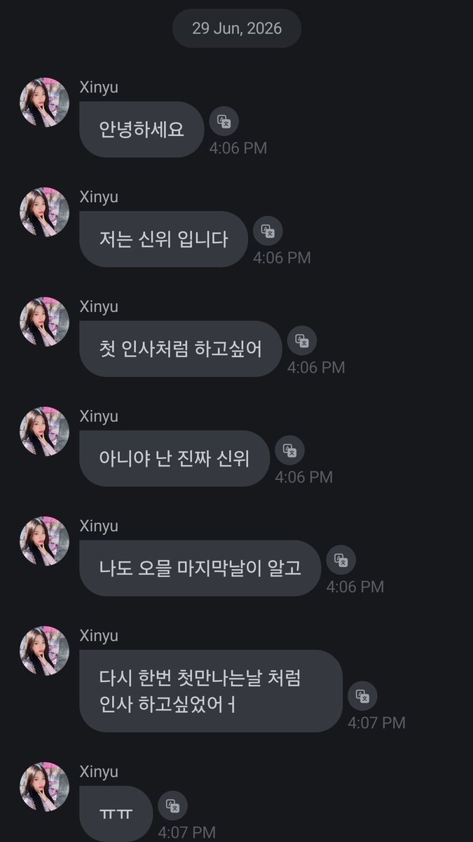 zhwxinyu's tweet photo. Xinyu last fromm update 260629

Im Xinyu

#Xinyu #신위 #tripleS https://t.co/oKBfr493fG