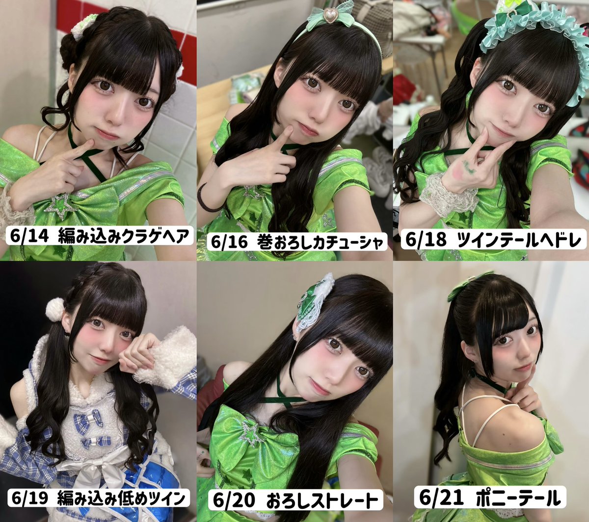 epicode_toa's tweet photo. 6月ヘアアレンジまとめ🎀

6月も沢山ありがとう💭（ALT） https://t.co/Fwn99uMKWc