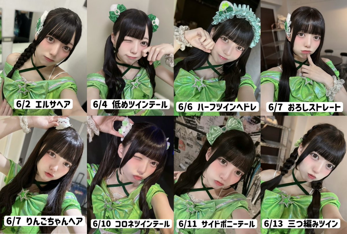 6月ヘアアレンジまとめ🎀 6月も沢山ありがとう💭（ALT）