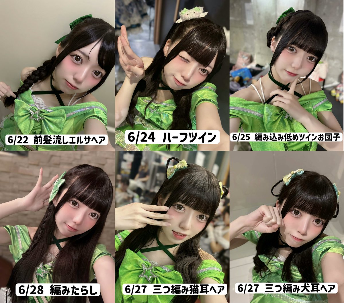 epicode_toa's tweet photo. 6月ヘアアレンジまとめ🎀

6月も沢山ありがとう💭（ALT） https://t.co/Fwn99uMKWc