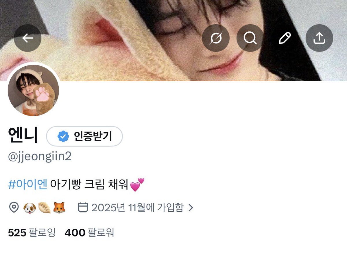 엔니 tweet media
