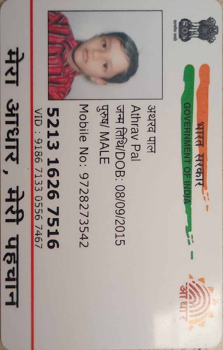 mannpalani's tweet photo. Request for Correction of My Son's Date of Birth and Add His (Athrav Pal) Name in online Document @cmohry @anilvijminister #CMOHaryana #CMWindow #Panipat #Samalkha
Already applied a request in Municipal Corporation, Panipat. Complaint no is 9933 . Do not get any response. https://t.co/Du8Q1zT5NP