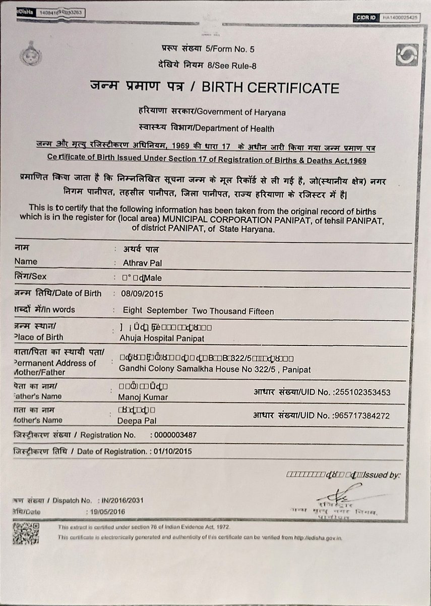 mannpalani's tweet photo. Request for Correction of My Son's Date of Birth and Add His (Athrav Pal) Name in online Document @cmohry @anilvijminister #CMOHaryana #CMWindow #Panipat #Samalkha
Already applied a request in Municipal Corporation, Panipat. Complaint no is 9933 . Do not get any response. https://t.co/Du8Q1zT5NP