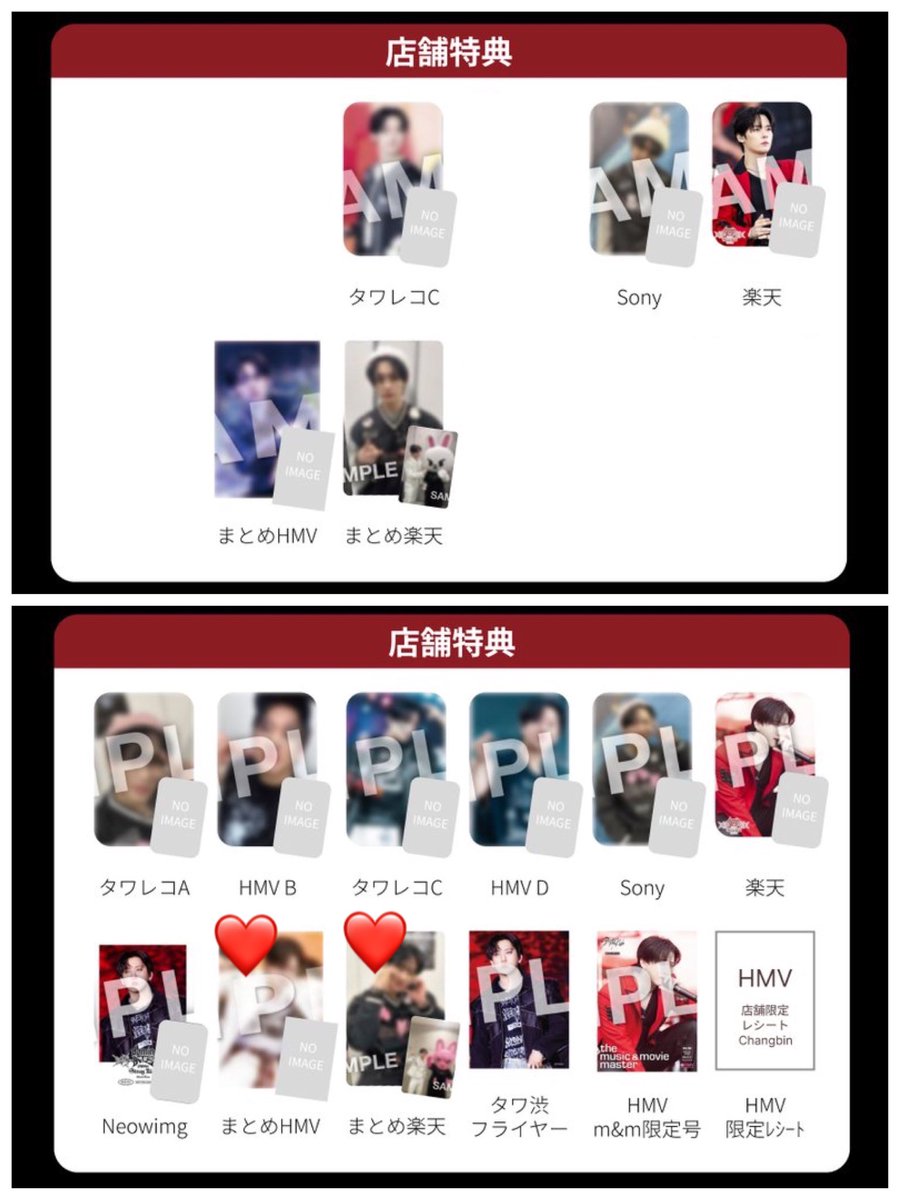KoH_LoR_'s tweet photo. 交換 買取 straykids スキズ dominate 円盤 HMV タワレコ 特典 封入 トレカ フライヤー

譲：🐺 🥟 🐿 🐥 🐶 🦊、レシート🐺

求：🐰、🐖🐇(特典類は画像2枚目)

トレカは未所持(🐰・🐖🐇❤️)優先のため、それ以外は返事にお時間をいただきます

郵送のみ⚠️ツイフィ必読 https://t.co/BHzzgKMdOX