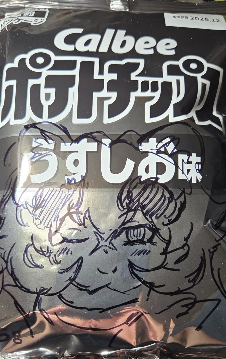DDXDin's tweet photo. こうゆうのが流行っとるやしいのう
見つけたのでダイイヌガミギョウブ様を描いてみました https://t.co/GH04AFBDNs