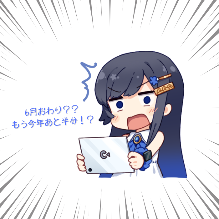 futabaminato's tweet photo. https://t.co/rMR8YVi9wT