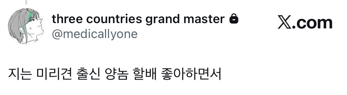 buckyloversclub's tweet photo. 버키반즈: 미리견 출신 양놈 할배 https://t.co/Pje1so4vqC
