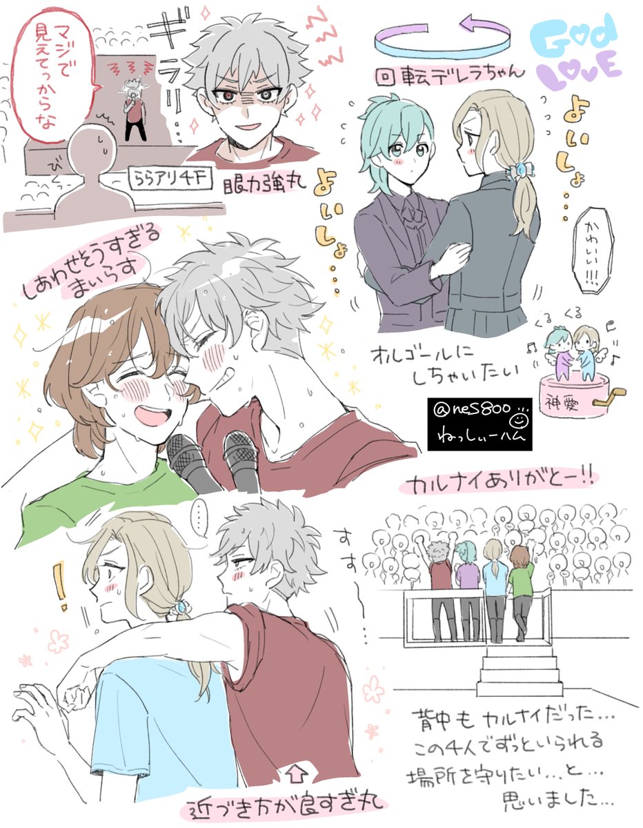 nes800's tweet photo. 2026年6月分！怒涛のイベントマンスリー！うたプリ漬けでほんとあっという間で超幸せな6月でした。翔くんお誕生日絵もカルライレポ絵も描けて良かった〜🎂✨
 #今月描いた絵を晒そう https://t.co/gpiIfA8Wne