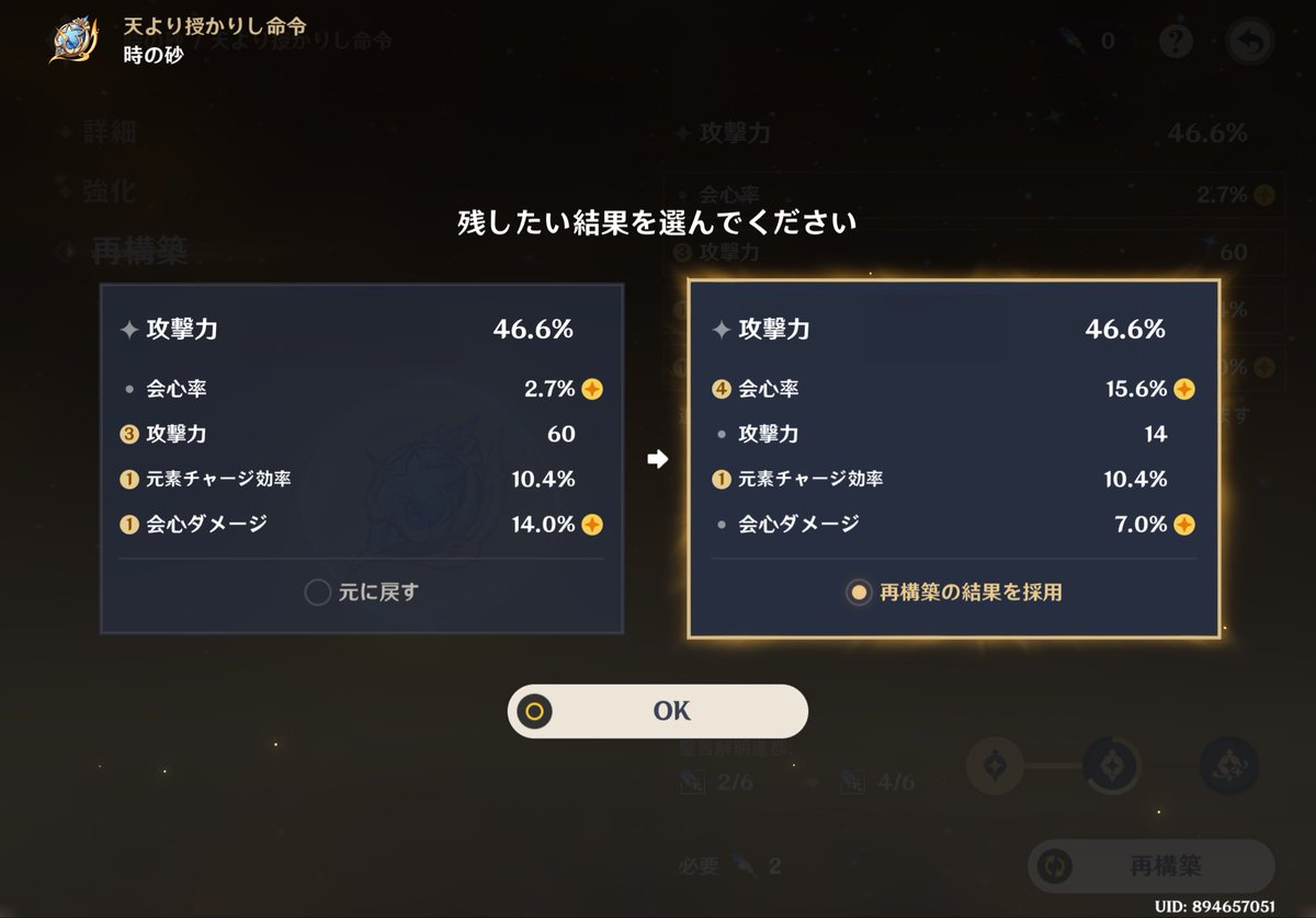 Chitly2's tweet photo. おほーっ！！ https://t.co/JXqafTP48v