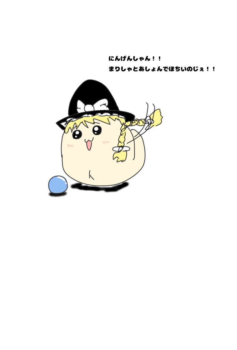 love_otachi's tweet photo. 一口落書き
遊んであげる？ https://t.co/xKMcx3p8oW