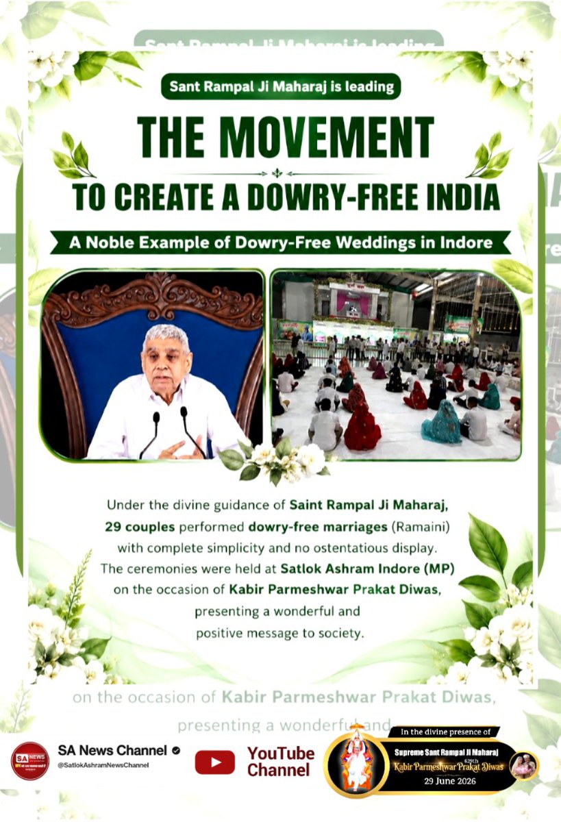 Narendrak2001's tweet photo. The ceremonies were held at Satlok Ashram Indore (MP) on the occasion of Kabir Parmeshwar Prakat Diwas, presenting a wonderful and positive message to society.
Mission Of Sant Rampal Ji https://t.co/thuJOrEWoL