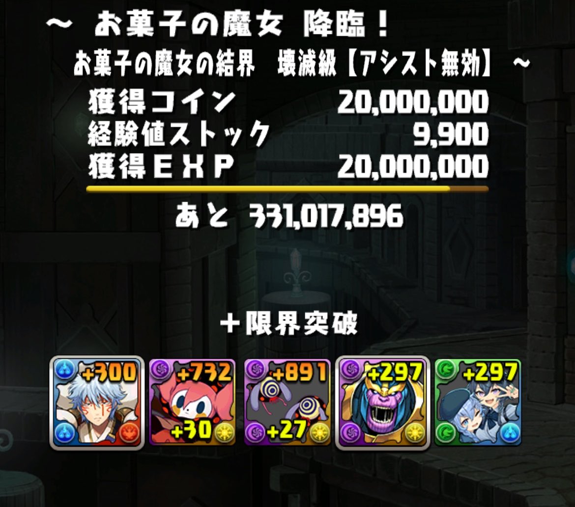pad_neat's tweet photo. こんばんは🌙* :ﾟ
ディーナとリクウってなんの旅をしてるんですかねぇ🤔
キオを試練進化させましたがイナは何故かいませんでした😭弾にした模様です笑
 #パズドラ
 #サッカー日本代表 https://t.co/NuIcBnGc0j