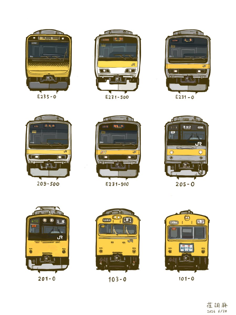 Egoma_box's tweet photo. 黄色い中央･総武線の歴代車両を一部抜粋して描きました。賑やかですね https://t.co/2iHYIE1aKS