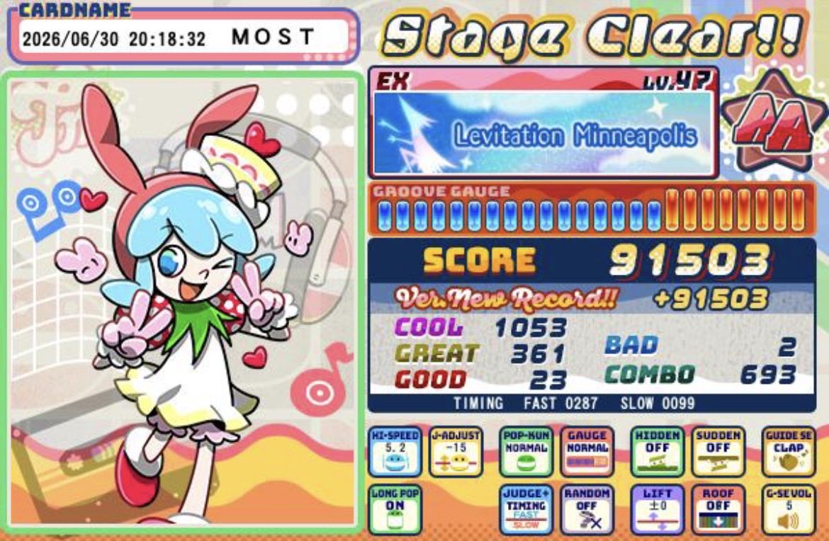 most_timer's tweet photo. フルコン逃した曲 https://t.co/Y4IHLiotyg