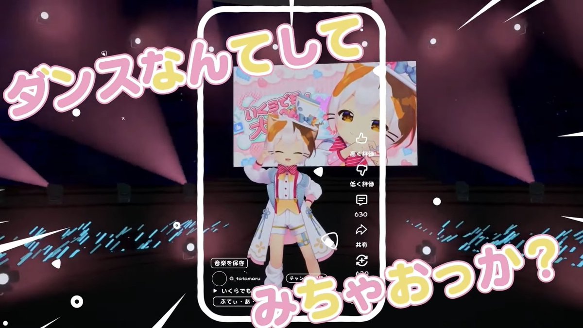 子招き猫 たたまる (@_tatamaru) / Posts / X