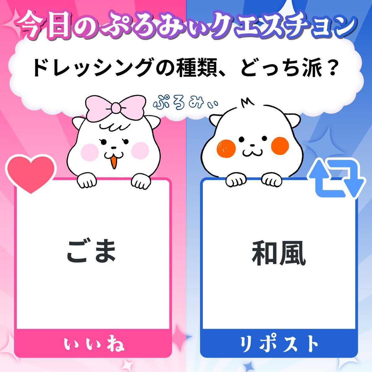 ぷろみぃ【公式】 (@promise_puromi) / Posts / X